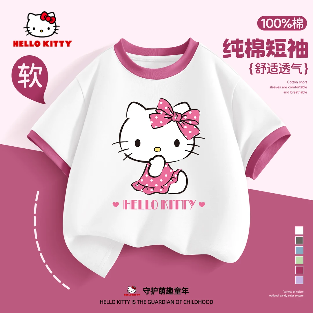 Hello Kitty女童短袖t恤2025新款中大童夏季舒适宽松夏装儿童上衣
