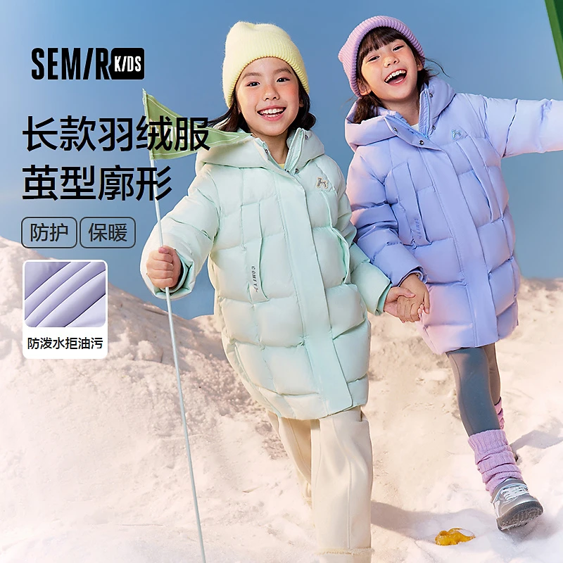 【商场同款】森马儿童羽绒服2025冬装三防外套女童装285425204013