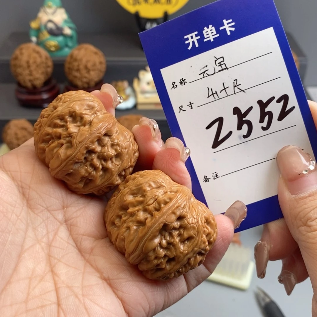 文玩核桃吊坠元宝41