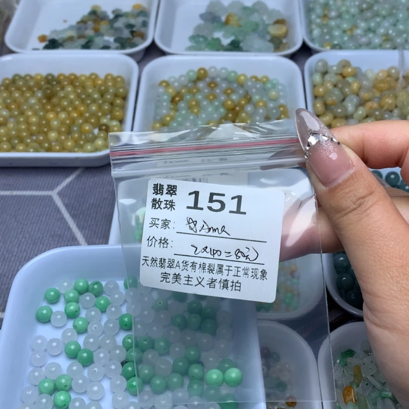 【闪购商品】翡翠手链未镶嵌?****?散珠