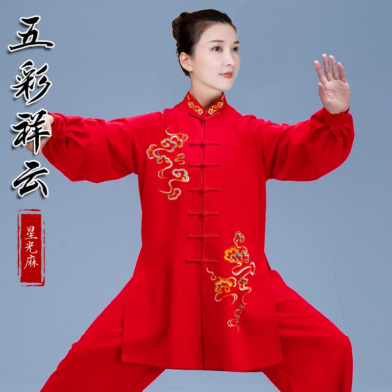 太极服女款新款2025高端比赛表演太极拳练功服男中长款八段锦中式