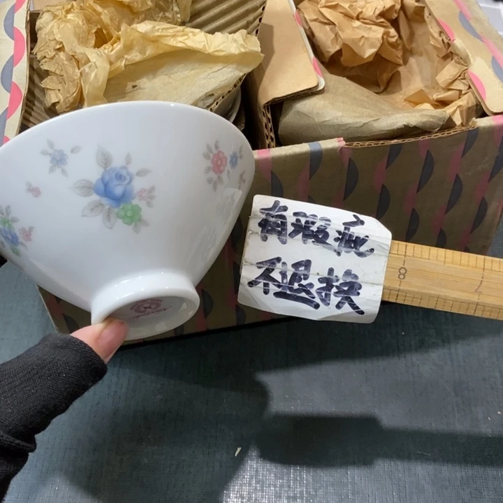 精美瓷器 一单包邮