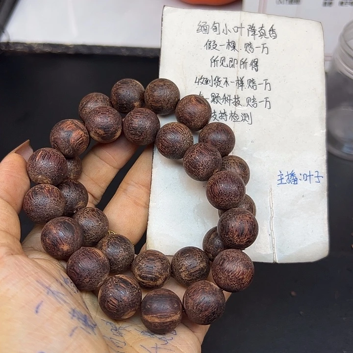 藤类降真香缅甸东枝料绿油超一档紫罗1.5尺寸168