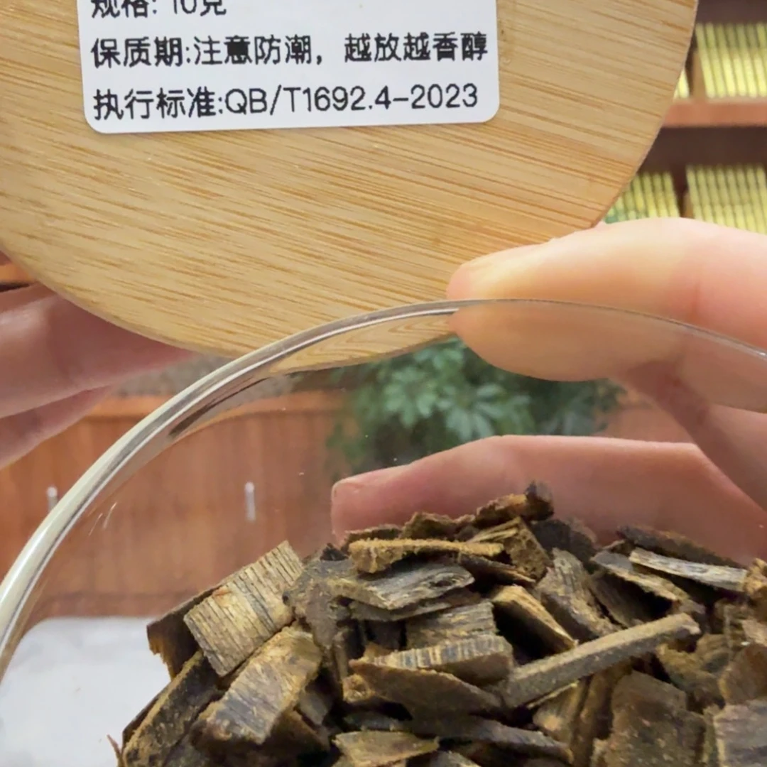 瓷片㸃香门店独享品