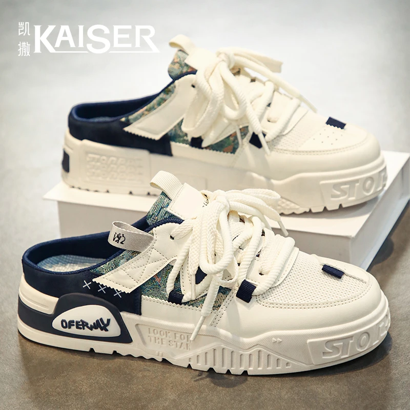 凯撒无后跟男鞋夏季透气百搭休闲包头拖男士耐磨厚底网面板鞋E181