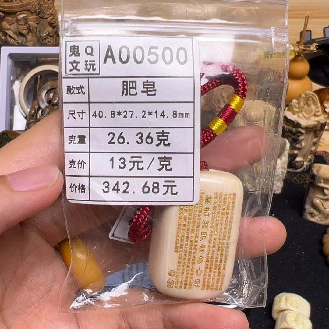 天然猛犸象牙瑕疵品