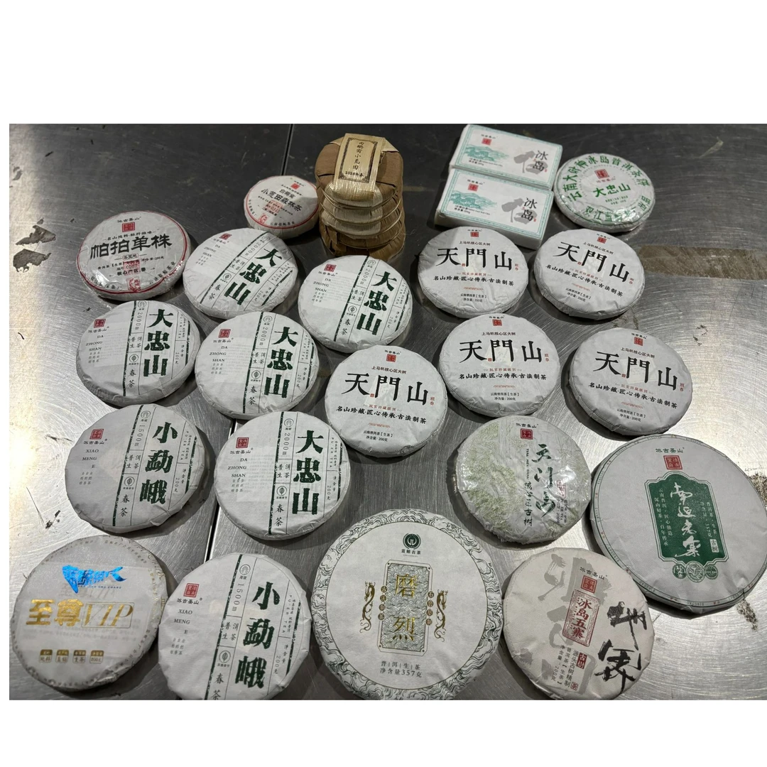 【孤品清仓拆封不退】饼茶临时礼包7 无同款茶样 直播介绍为主临时