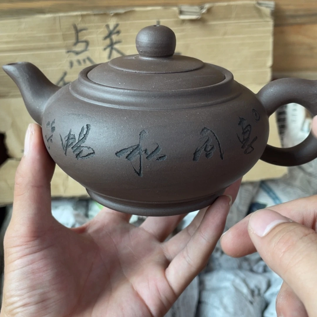 茶壶紫砂老厂紫砂壶一件。