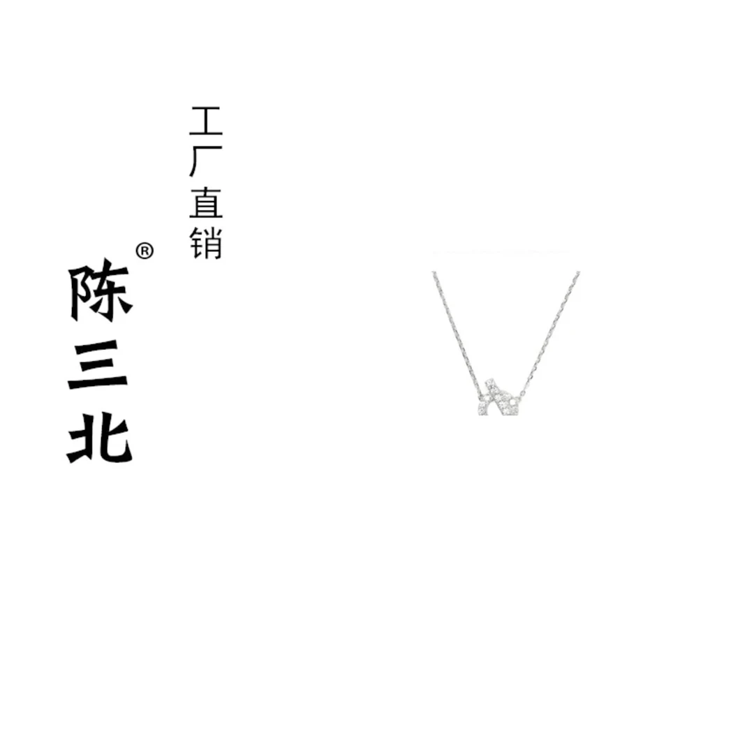 链子925银 陈三北 288 高级定制满钻小Q项链