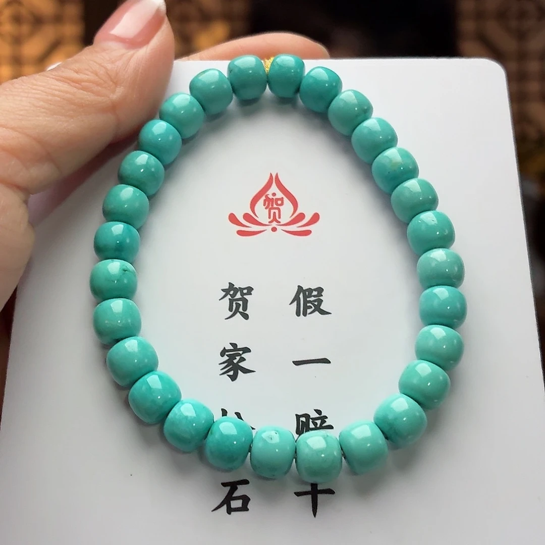 未镶嵌绿松石珠宝奇石左**辰