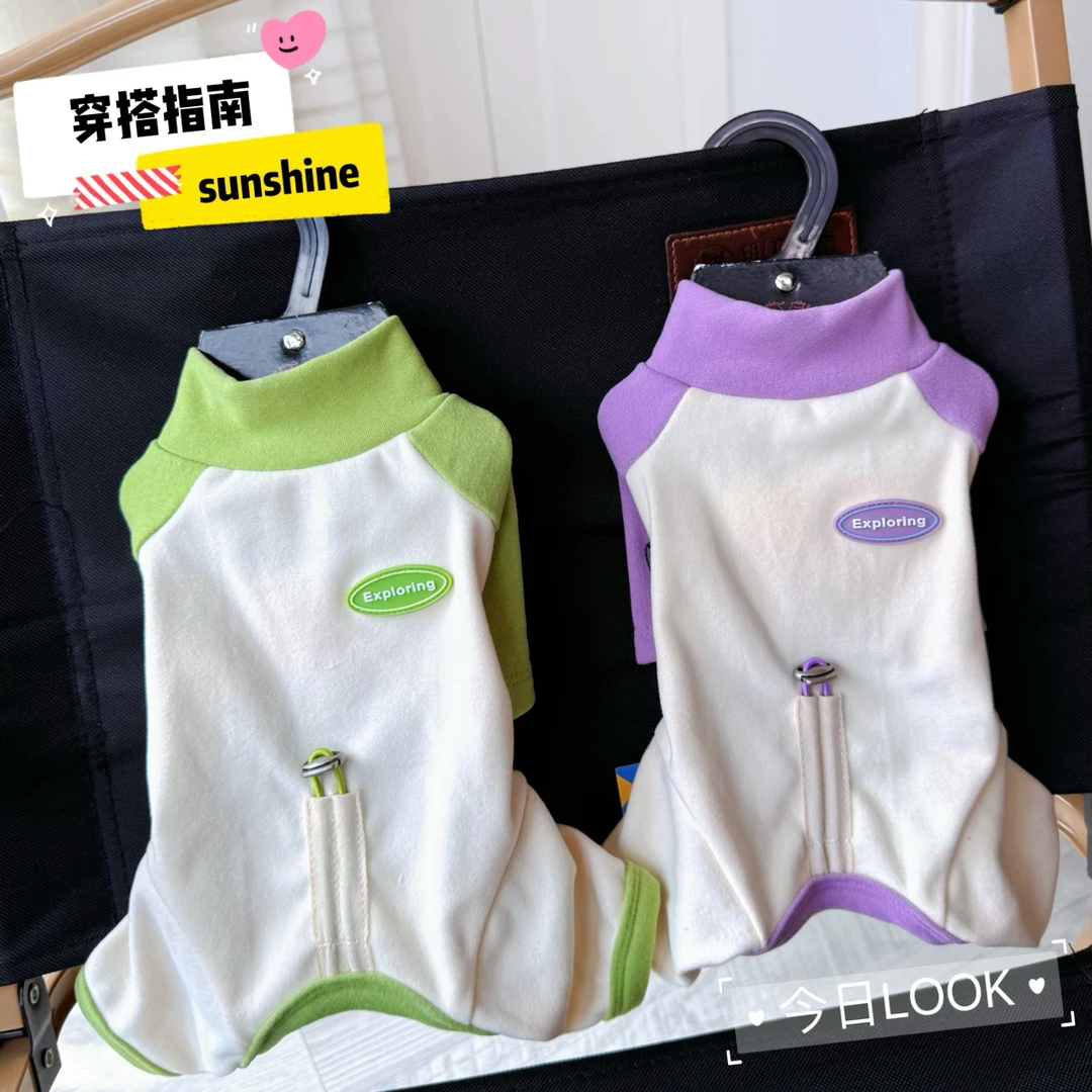 新款宠物衣服小狗狗比熊泰迪雪拉瑞博美撞色德绒打底衫加厚四脚