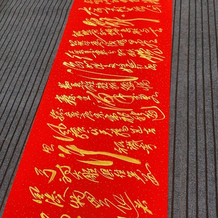 书法冯伟老师红雪作品