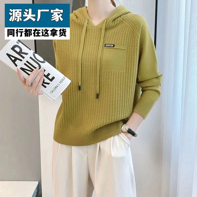 梵乐芬2025新款时尚针织衫连帽卫衣春秋薄款韩版宽松打底衫女士洋