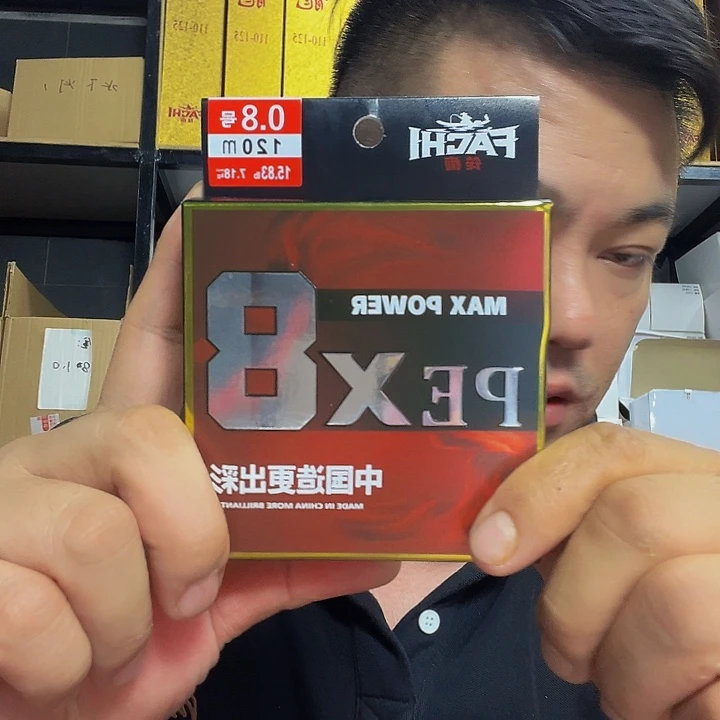 筏痴8编120米  活动价