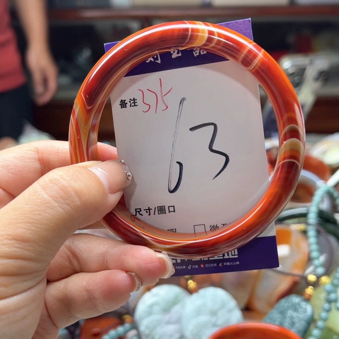 手镯玛瑙/玉髓未镶嵌