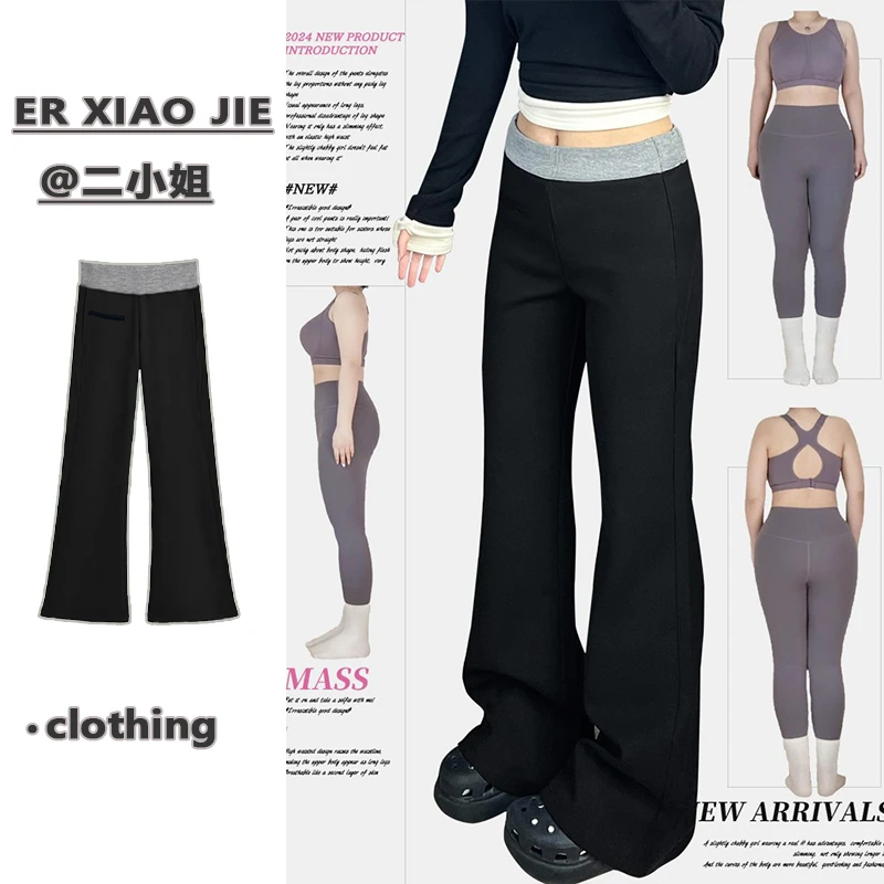 黑色直筒显瘦微喇叭运动裤女秋冬卫裤宽松加绒加厚休闲阔腿拖地裤