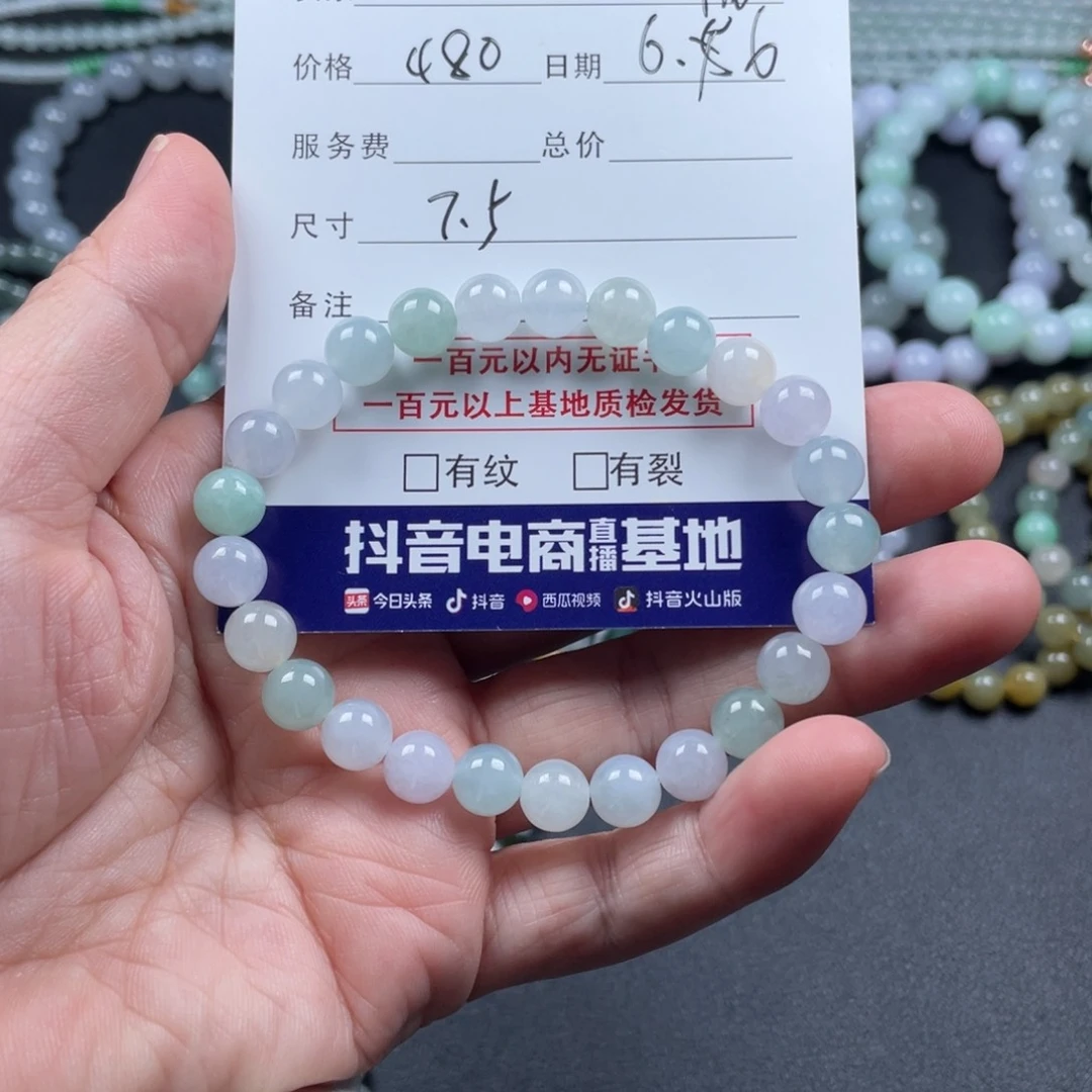 未镶嵌手链翡翠西***糖手串