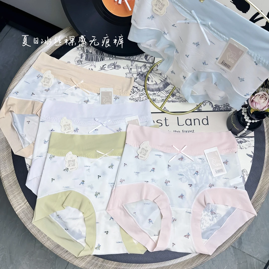 【80-140斤】零感无痕 冰丝高腰内裤女裸感碎花柔软亲肤透气底裤