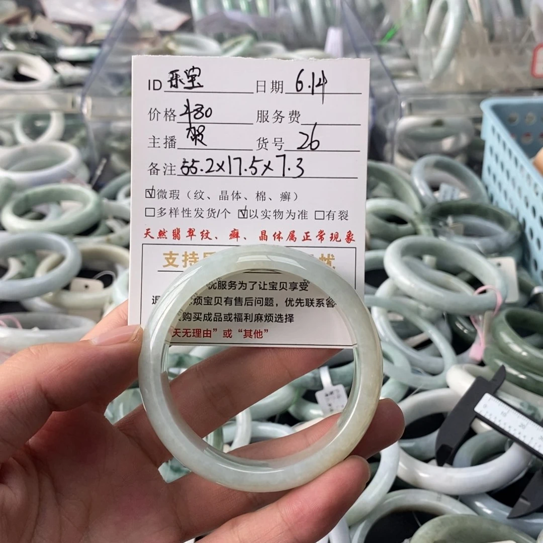 翡翠手镯未镶嵌乐*@翡翠手镯