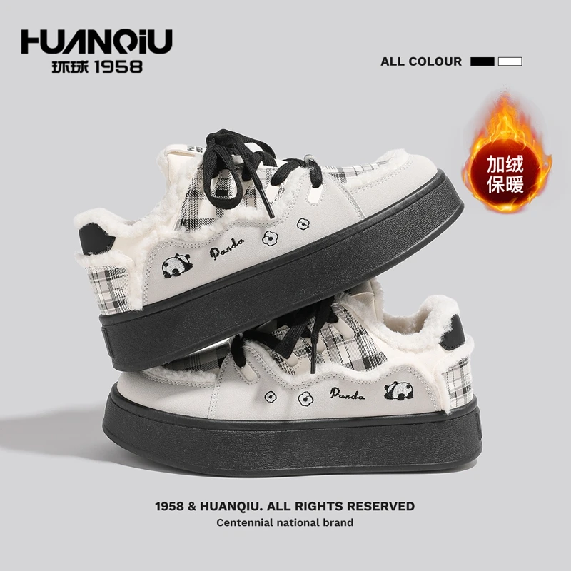 环球大棉百搭甜酷风熊猫板鞋刺绣格纹拼接休闲鞋保暖时尚厚底鞋女