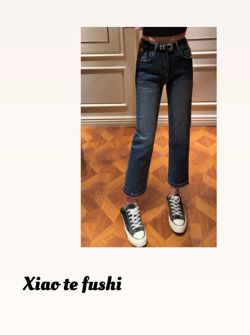 小特 2025秋季女常规四季通穿九分直筒裤烟管裤牛仔裤高腰时尚