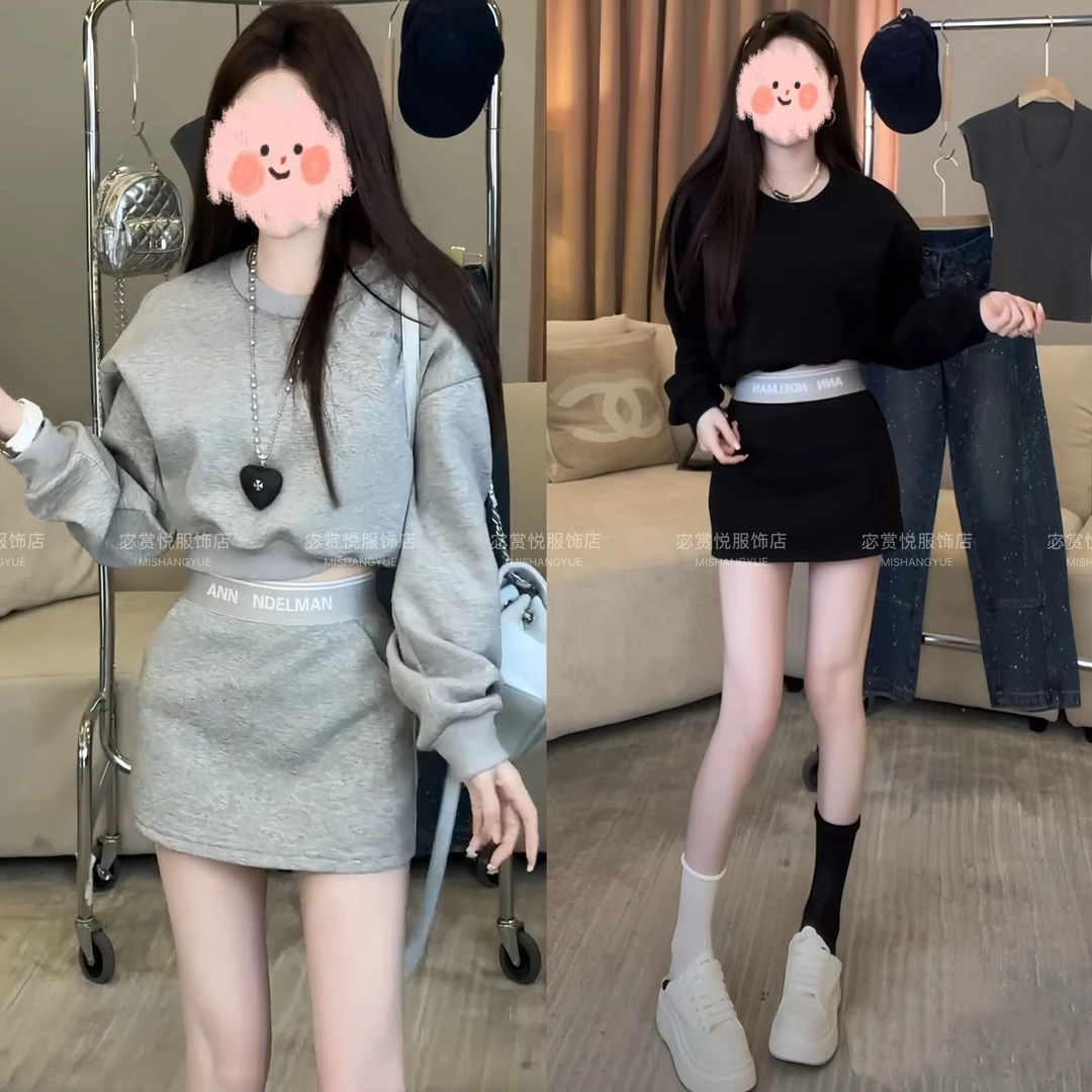 早秋新款时尚洋气短款卫衣+短裙两件套辣妹显瘦套装群韩版爆款女