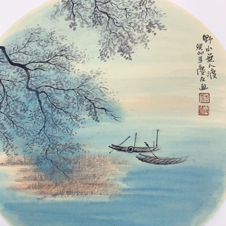 和和美美和和美美