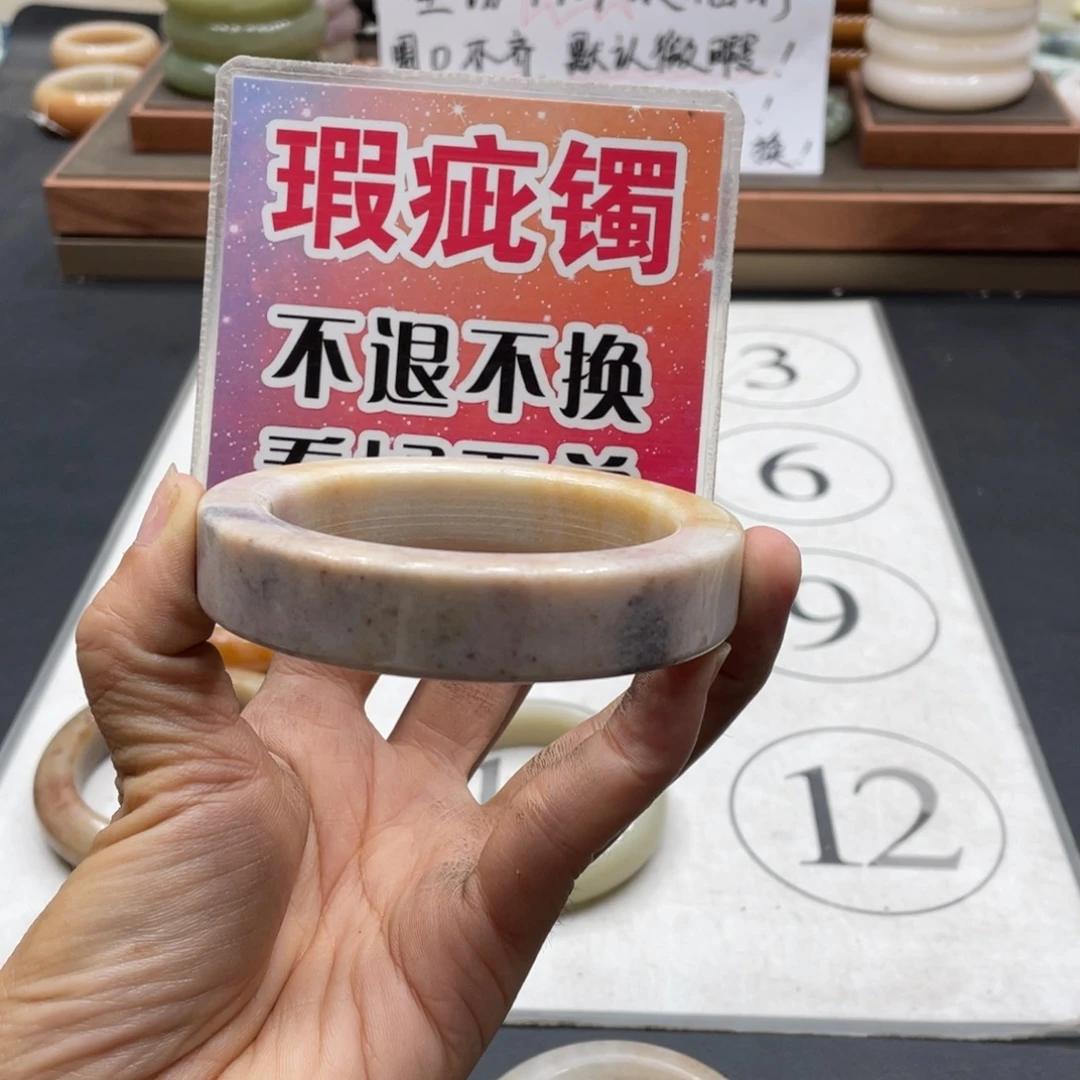 摆***D未镶嵌手镯石英质玉
