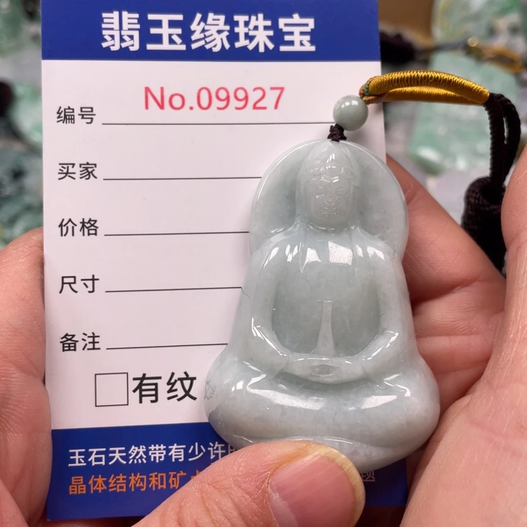 翡翠挂件未镶嵌翡翠玉缘吊坠挂件