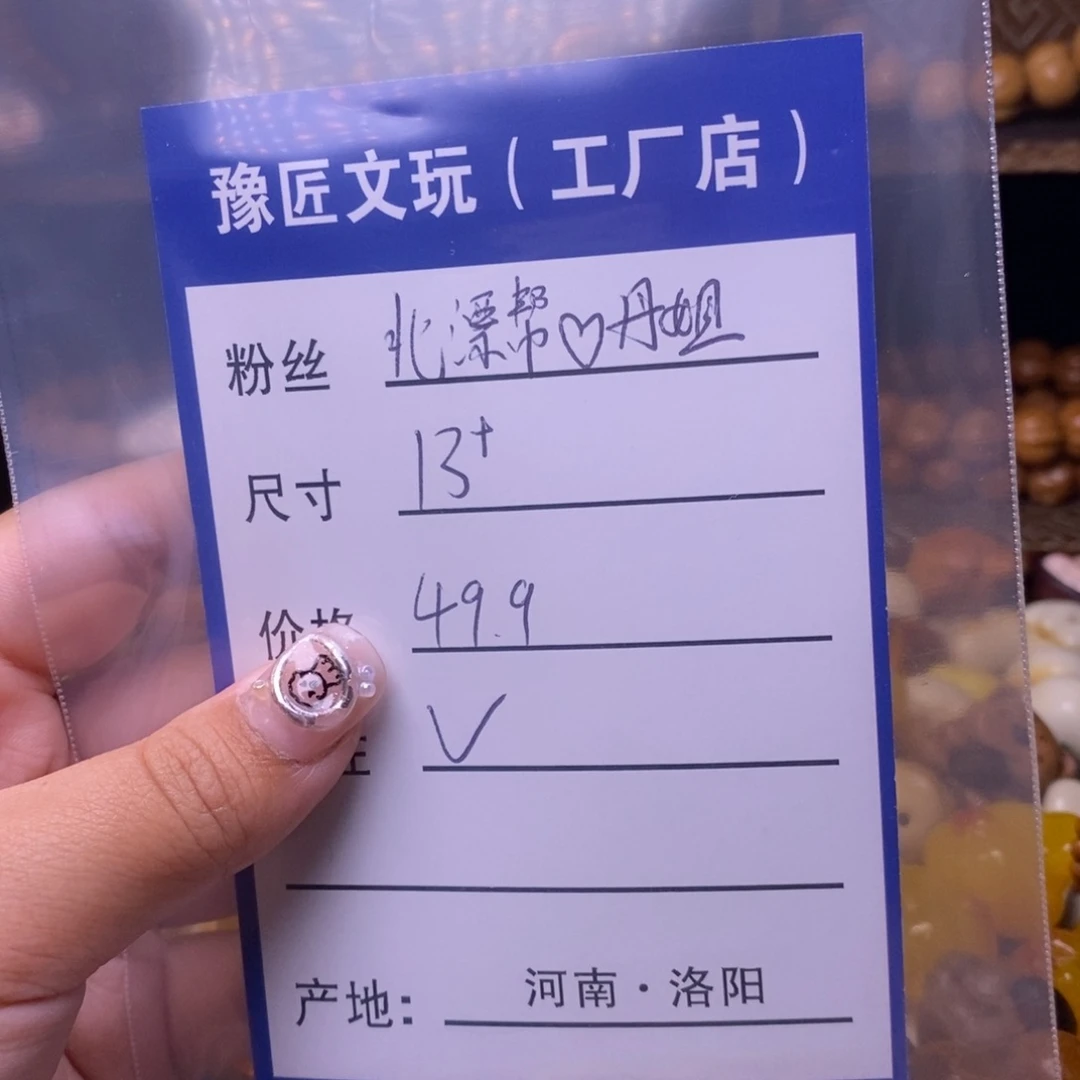 非金属补10元差价