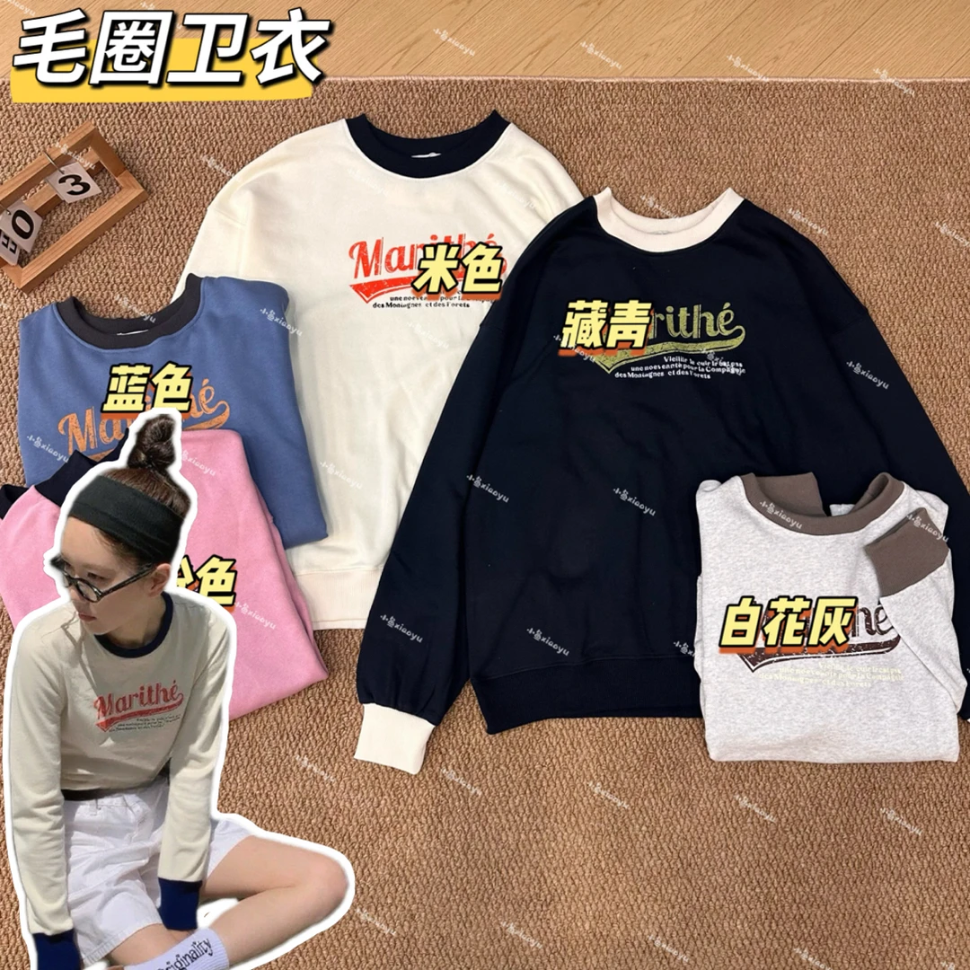 【字母毛圈】韩风做旧字母撞色领毛圈长袖卫衣宽松百搭卫衣秋冬