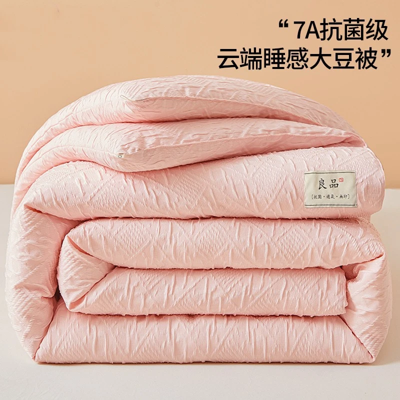 180*220-8斤抗菌豆荚提花大豆蛋白秋冬被加厚被保暖亲肤冬季被子