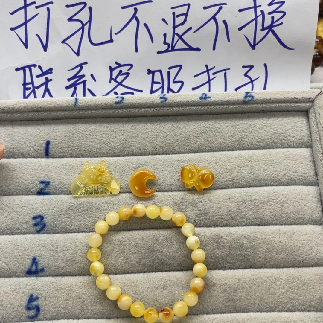 L****未镶嵌琥珀裸石天然琥珀