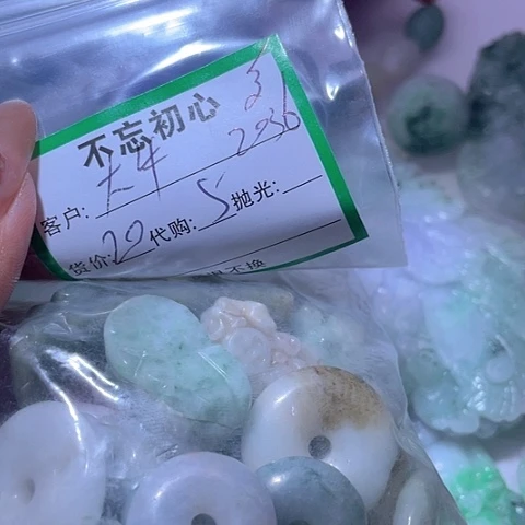 大***a翡翠未镶嵌颈饰缅甸