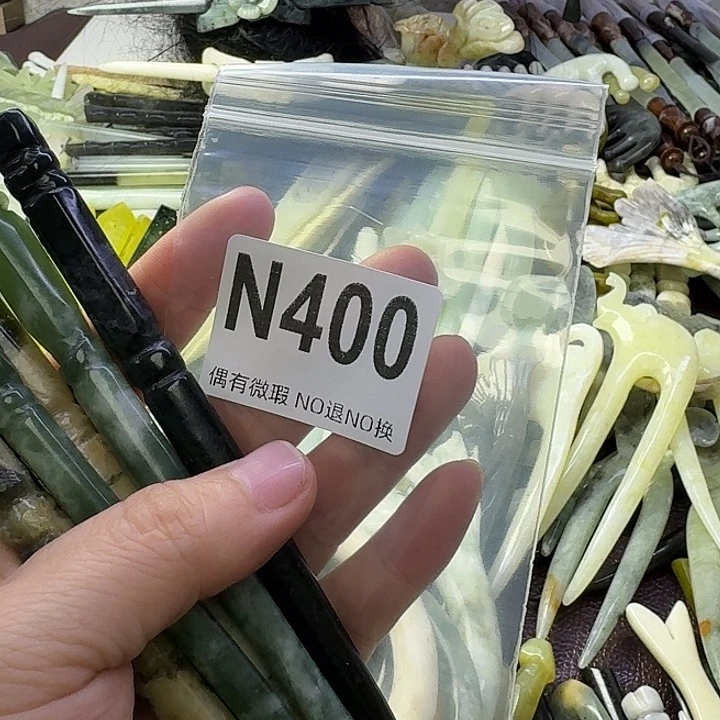了***了蛇纹石玉合金发饰