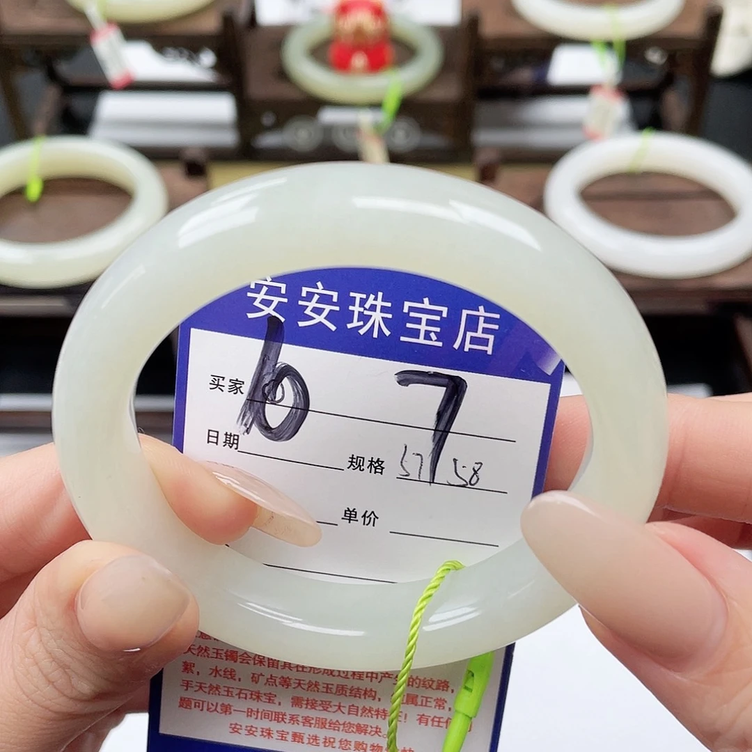 和田玉未镶嵌手镯