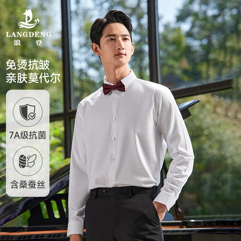 LANG DENG/浪登【7A级抗菌免烫】含桑蚕丝四季款商务正装衬衣YF533