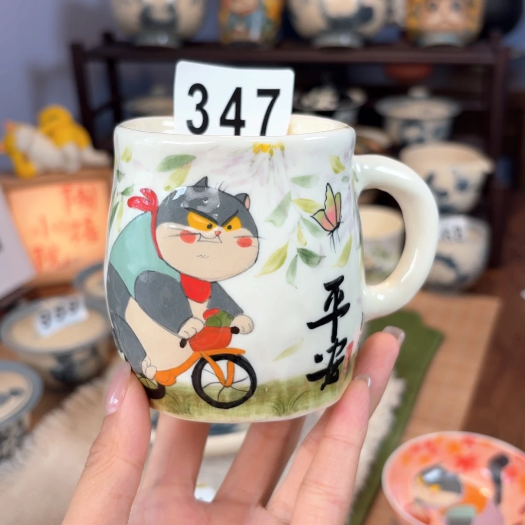 杯杯杯杯杯杯杯347