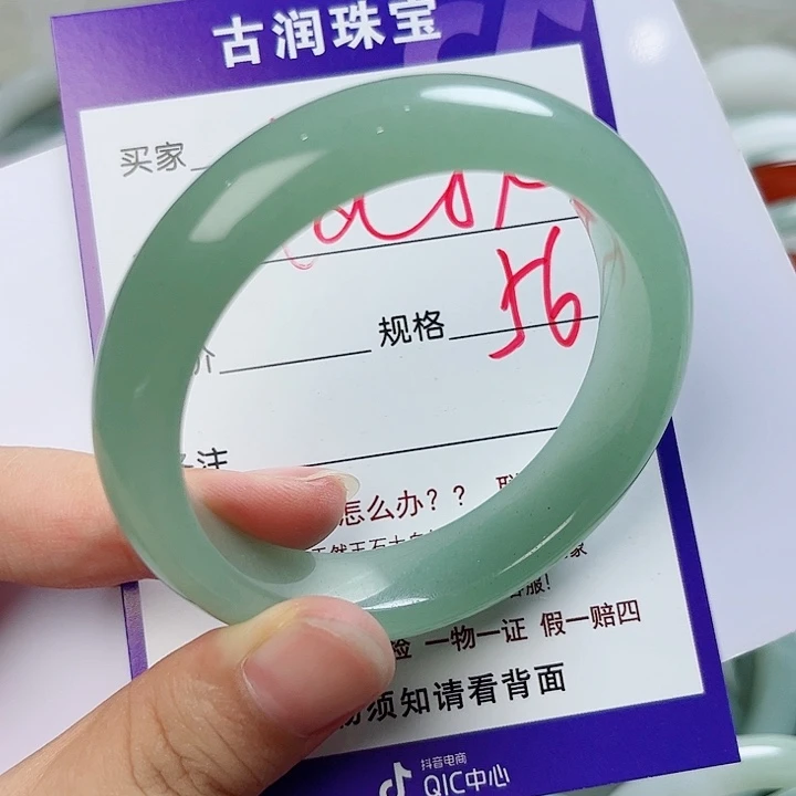 婉****未镶嵌手镯东陵石
