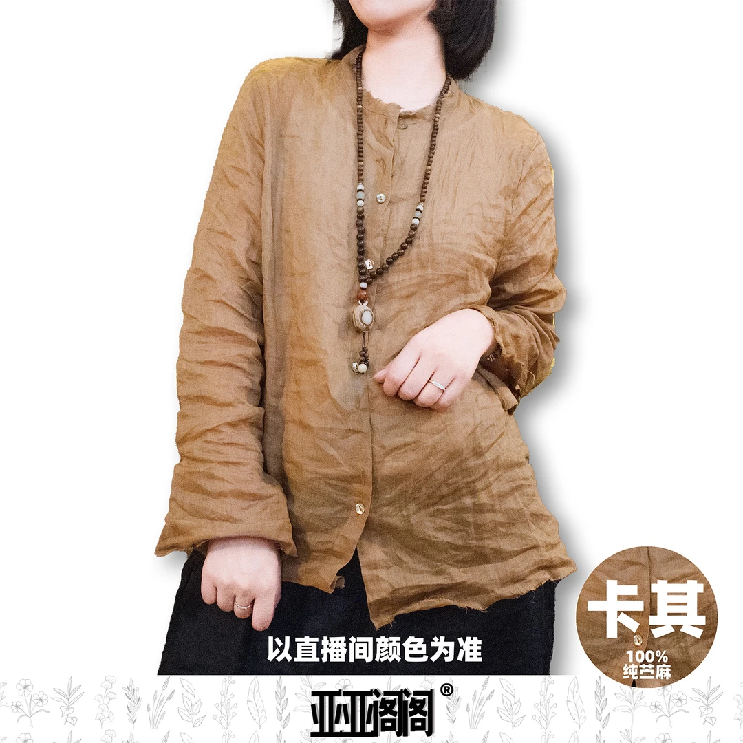 亚亚阁阁【纯苎麻毛边衬衫】设计感毛边透气柔软衬衫7715