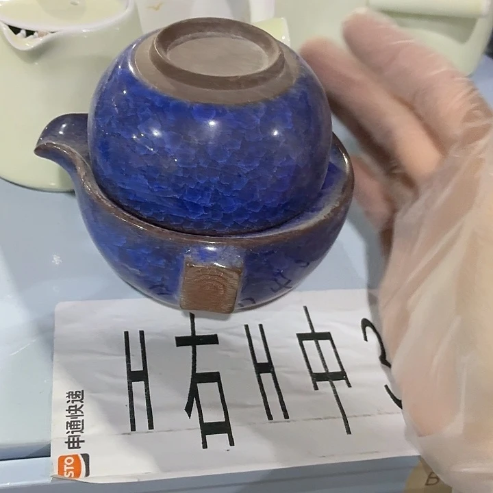 茶具微暇，介意勿拍