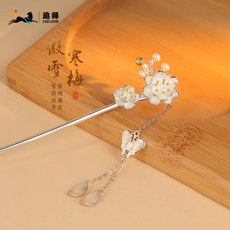 追师s925银发簪新中式盘发簪子古风步摇发钗情人节生日礼物送女友