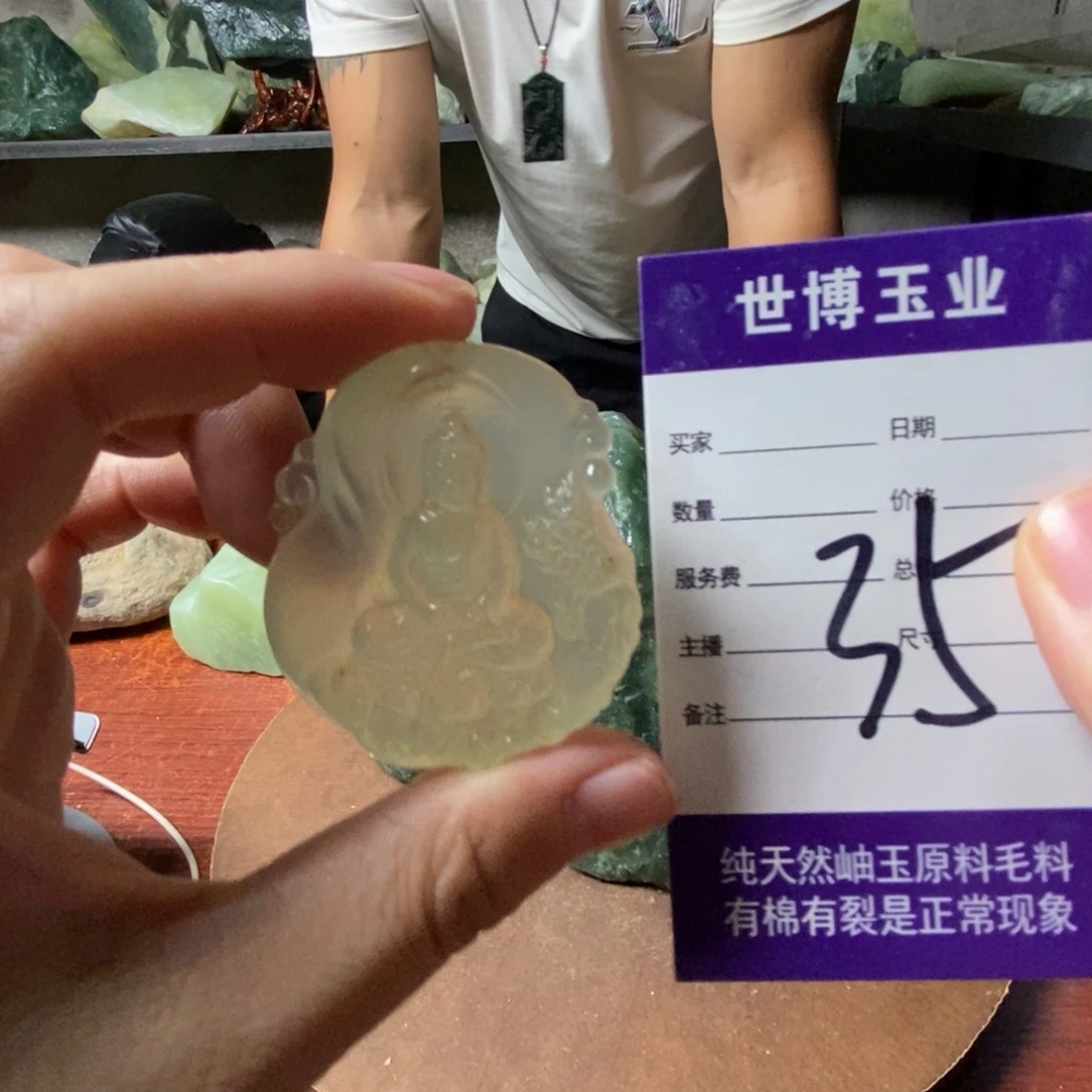 恋***—蛇纹石玉未镶嵌岫玉挂件