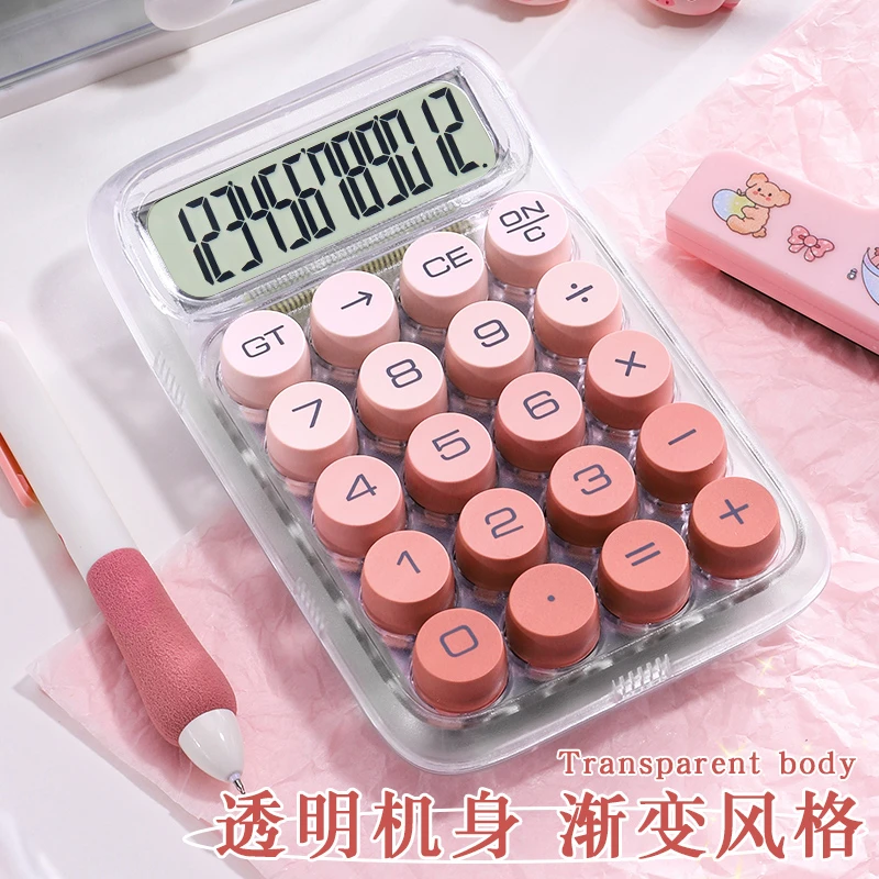 高颜值计算器财务会计办公专用多功能计算机学生可爱小型计算工具