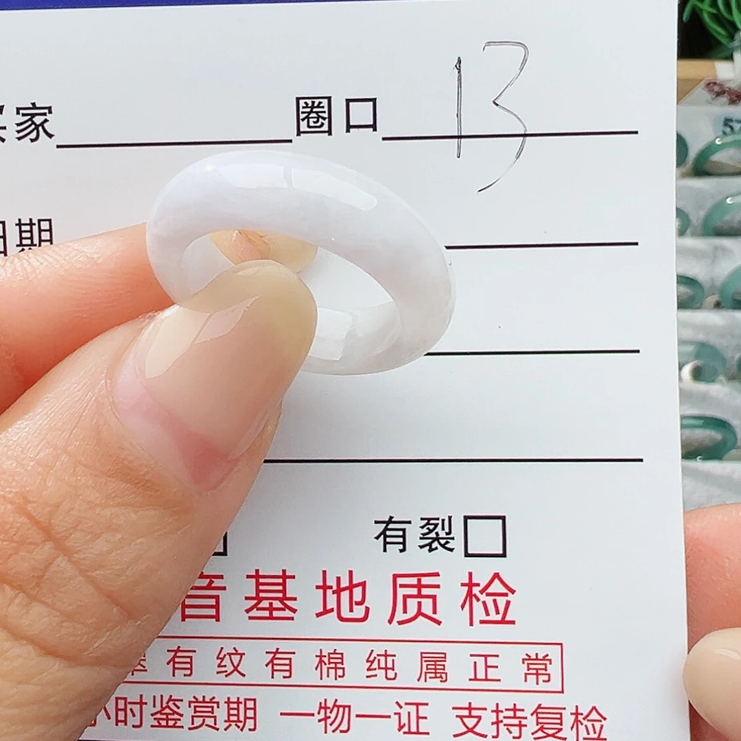 未镶嵌戒指翡翠翡翠