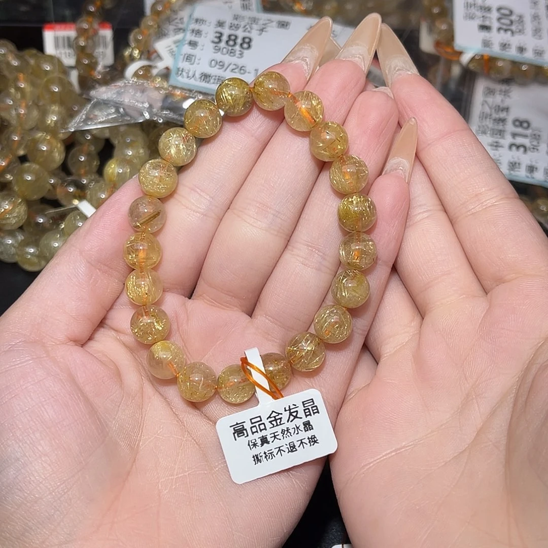 未镶嵌手串发晶珊**～卡9.2