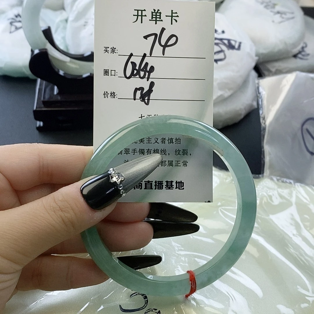 翡翠未镶嵌手镯微包容74