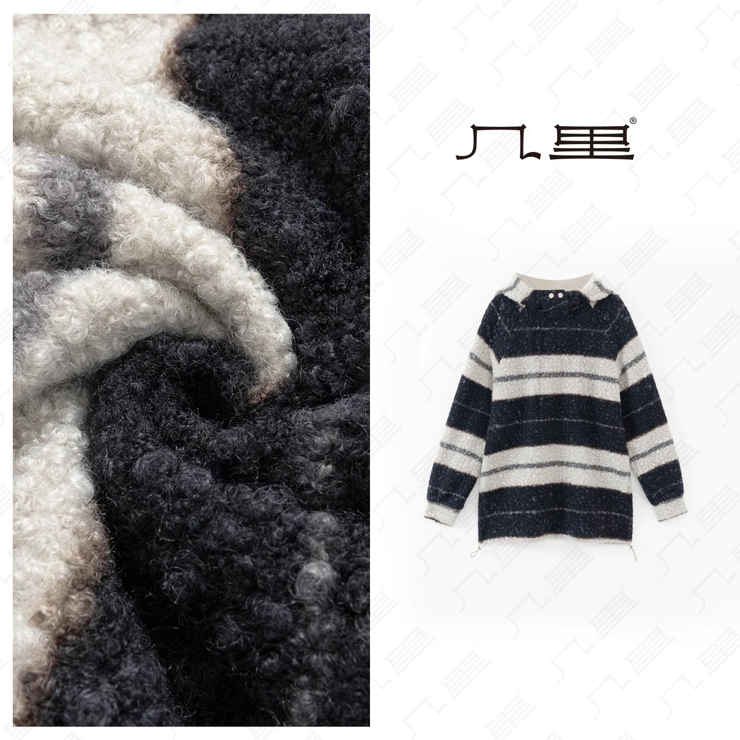 几里与麻【温暖拼接】气质百搭拼色卫衣 衣长71 胸围122 1120741