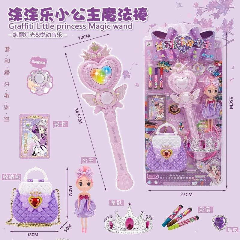 新款魔法棒冰雪奇缘艾莎公主皇冠女孩儿童发光音乐玩具套装仙女棒
