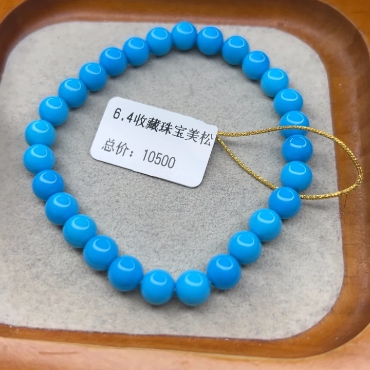 未镶嵌绿松石手链